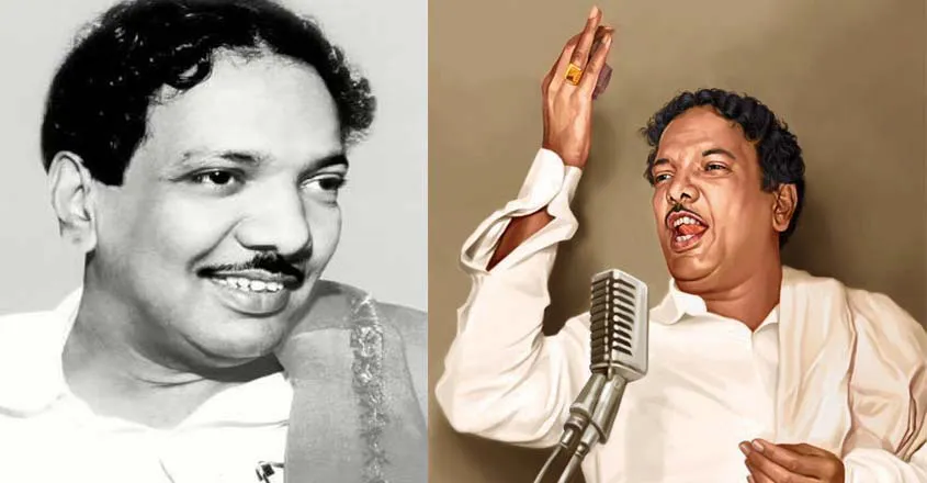 kalaingnar photo